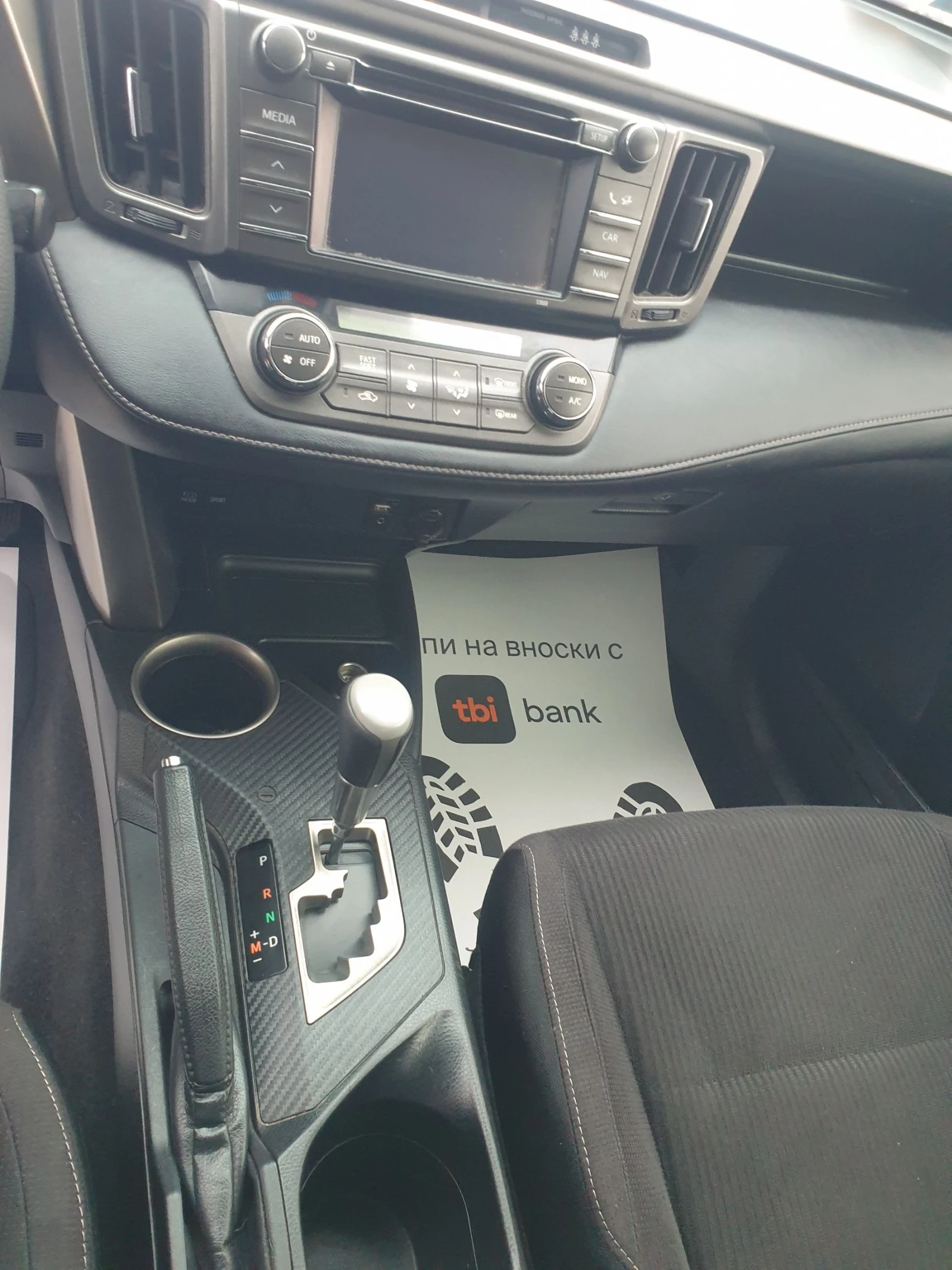 Toyota Rav4 2.2 D AWD  Avtomat, снимка 8 - Автомобили и джипове - 54544474