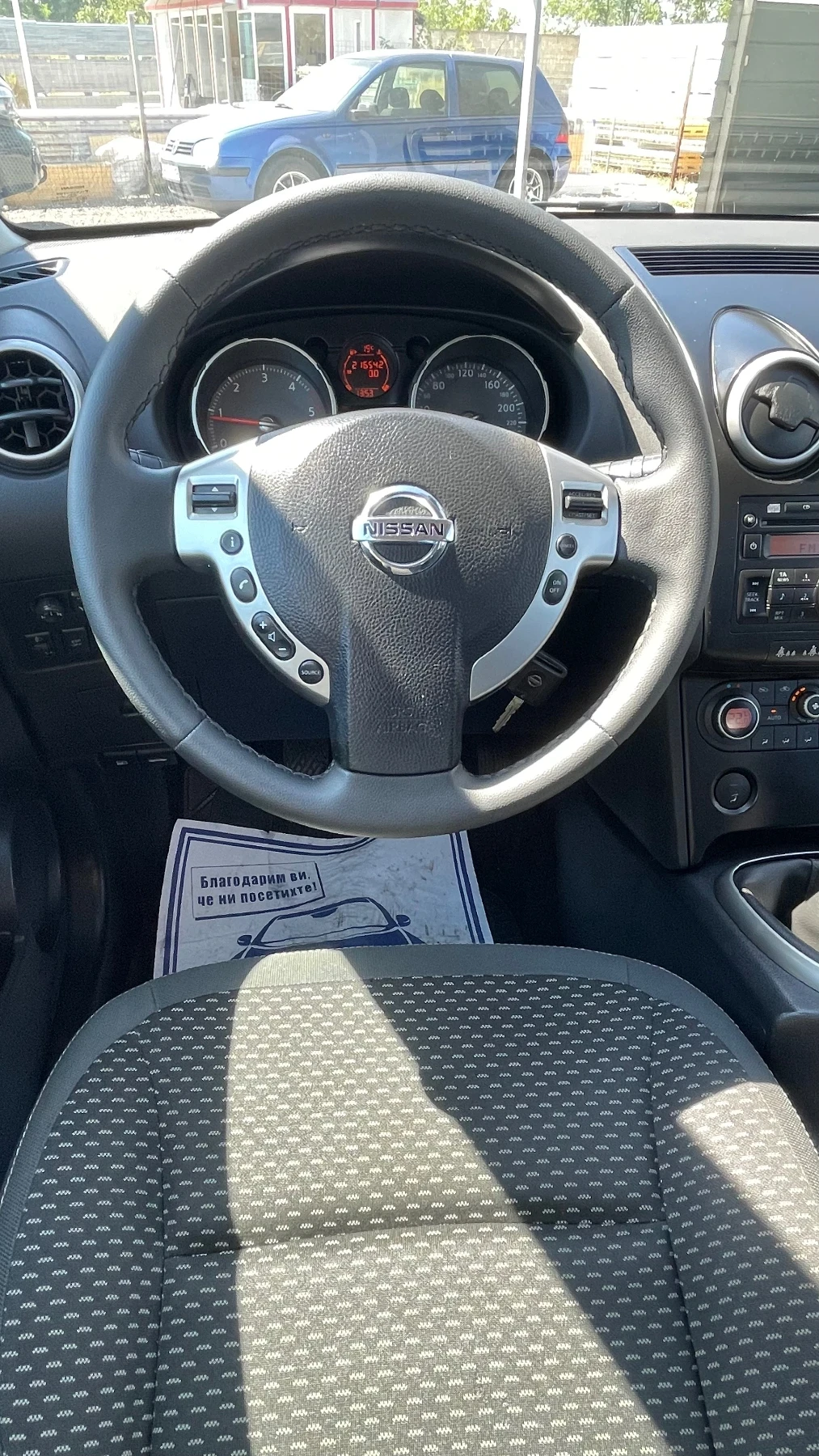 Nissan Qashqai 1.5 DCI, снимка 6 - Автомобили и джипове - 55689847