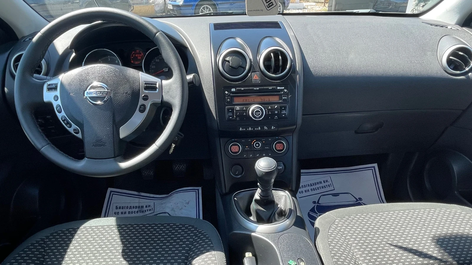 Nissan Qashqai 1.5 DCI, снимка 5 - Автомобили и джипове - 55689847