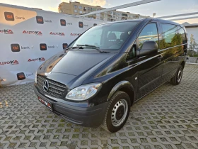 Mercedes-Benz Vito 2.2CDI-116кс= 6ск= ТОВАРЕН= КЛИМАТРОНИК | Auto.bg — изображение 6