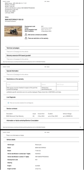 BMW G GS-850 F ADVENTURE-Enduro 95.ps | Mobile.bg � ����� ������ 13