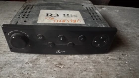 Оригинална Аудио / GPS и видео система за Renault Vel satis 2005 - 8200064337