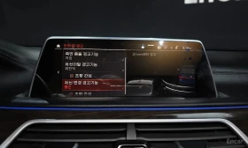 BMW 730 * 730d xDrive Design Pure Excellence * АВТОКРЕДИТ*, снимка 16