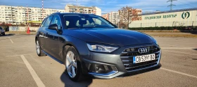 Audi A4 2.0 TFSI Avant, снимка 1