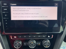 VW Arteon Elegance/2.0TDI/190K.C./7AT - 51900 лв. - 75103390 14