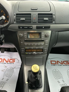 Toyota Avensis 2, 200D-CAT EURO4  | Mobile.bg    12