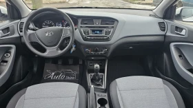 Hyundai I20 1.2i GO! EURO6  | Mobile.bg    7