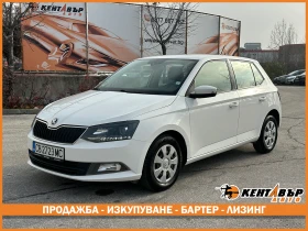 Skoda Fabia 1.0i 95 к.с.