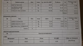 VW Passat Variant - 6500 € / 12712.90 лв. - 13124470 15