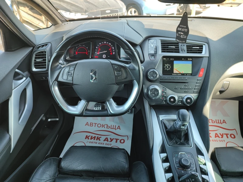 DS DS 5  1.6 TURBO-200ks-6sk-ПАНОРАМА-ШИБЕДАХ-КОЖА-FULL, снимка 14 - Автомобили и джипове - 47704181