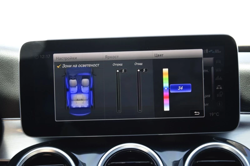 Mercedes-Benz C 220 C220/194hp/9G, снимка 14 - Автомобили и джипове - 51463960