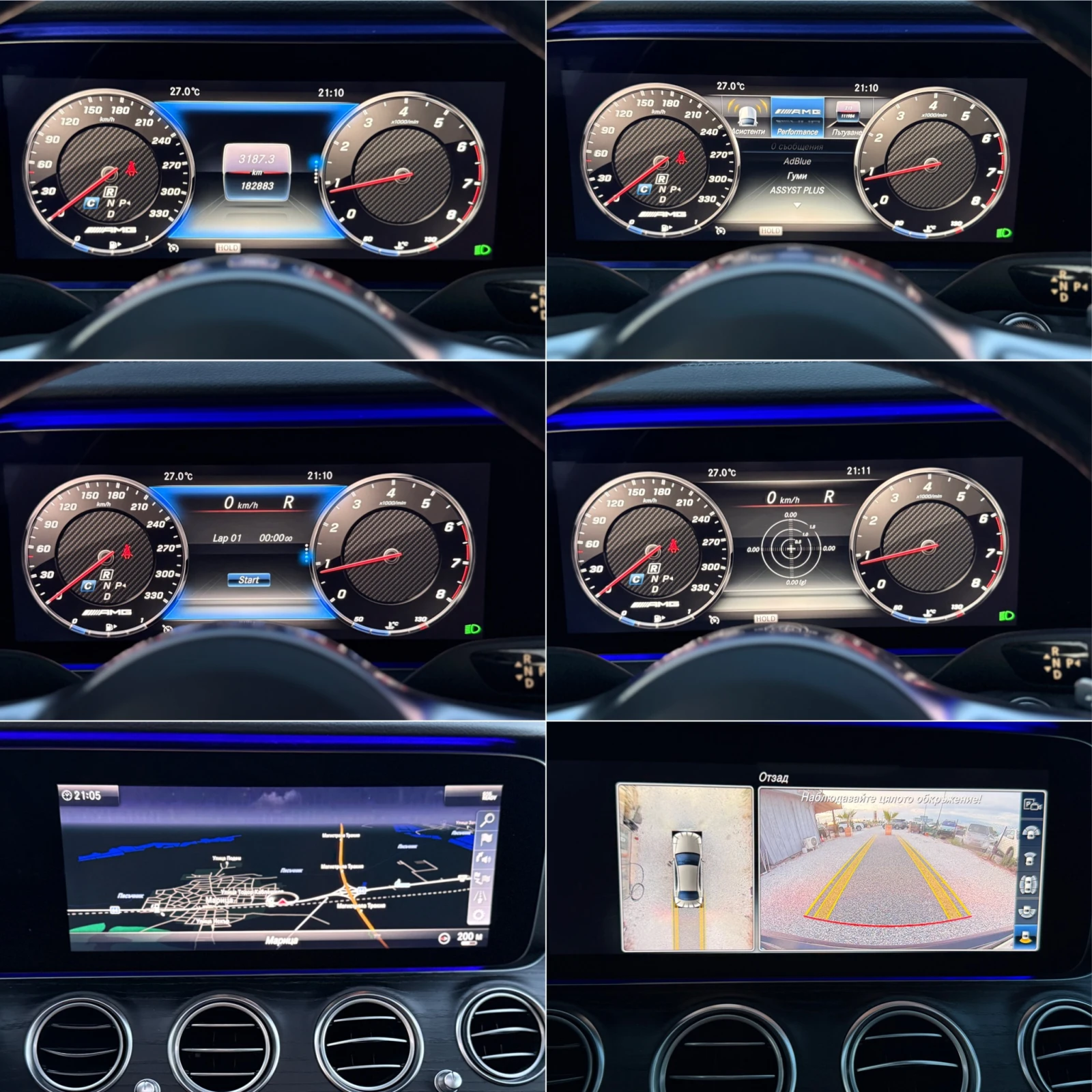 Mercedes-Benz E 220 | Mobile.bg   16