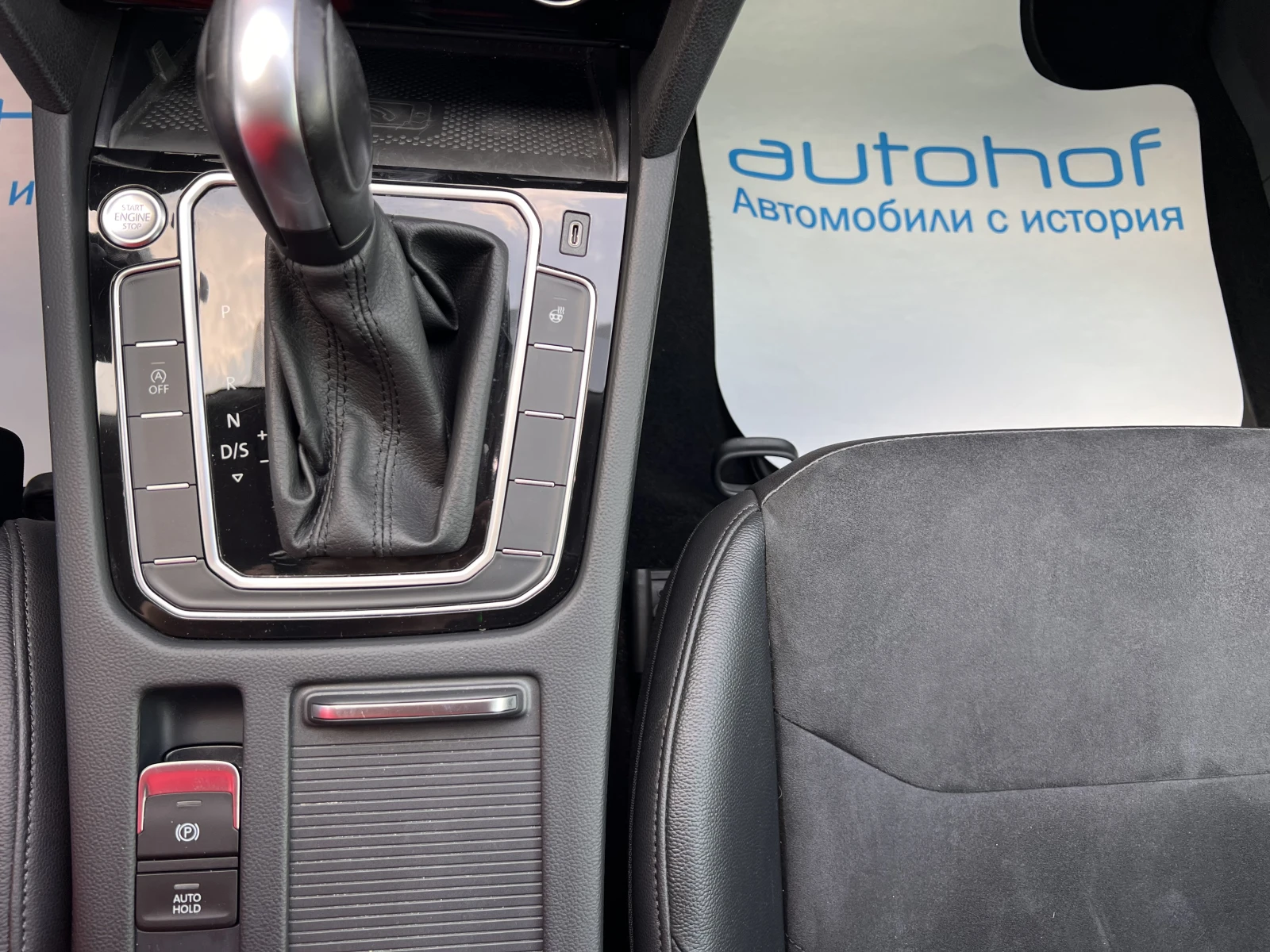 VW Arteon Elegance/2.0TDI/190K.C./7AT | Mobile.bg — изображение 15