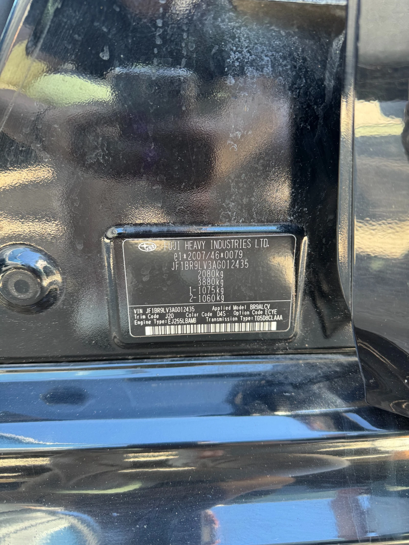 Subaru Legacy GT, снимка 10 - Автомобили и джипове - 54257711