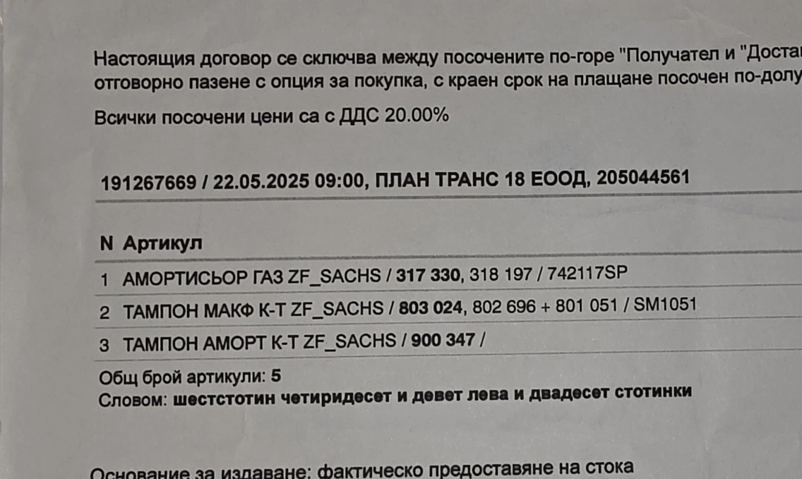VW Passat Variant, снимка 14 - Автомобили и джипове - 54489511