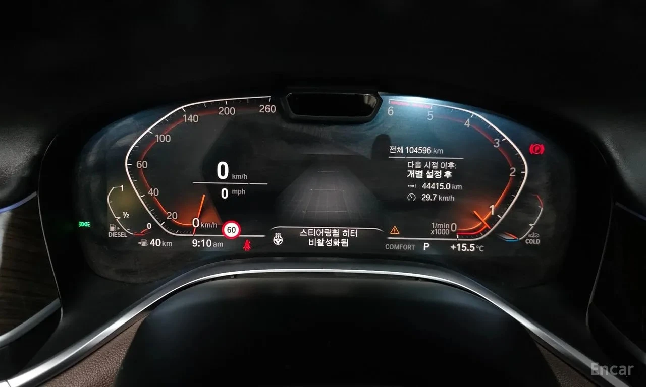 BMW 730 * 730d xDrive Design Pure Excellence * АВТОКРЕДИТ*, снимка 8 - Автомобили и джипове - 55978572