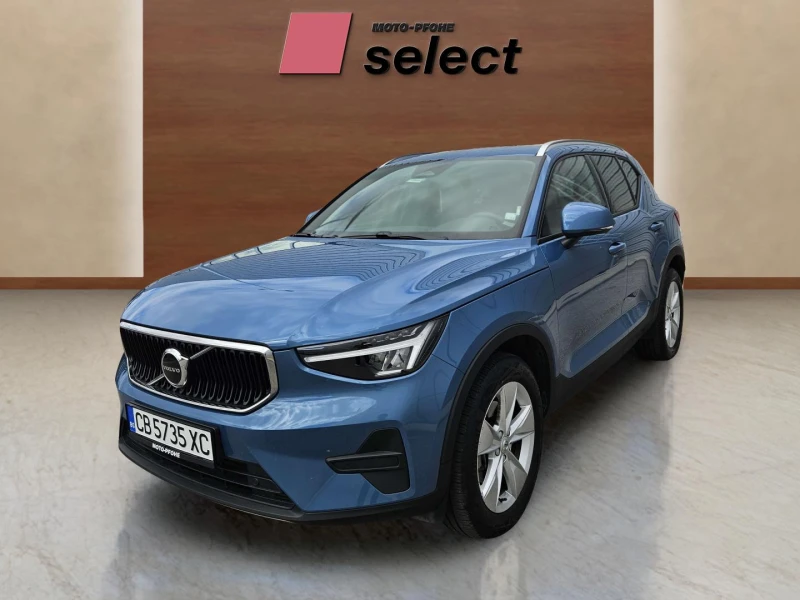 Volvo XC40 2.0, снимка 1 - Автомобили и джипове - 47943990