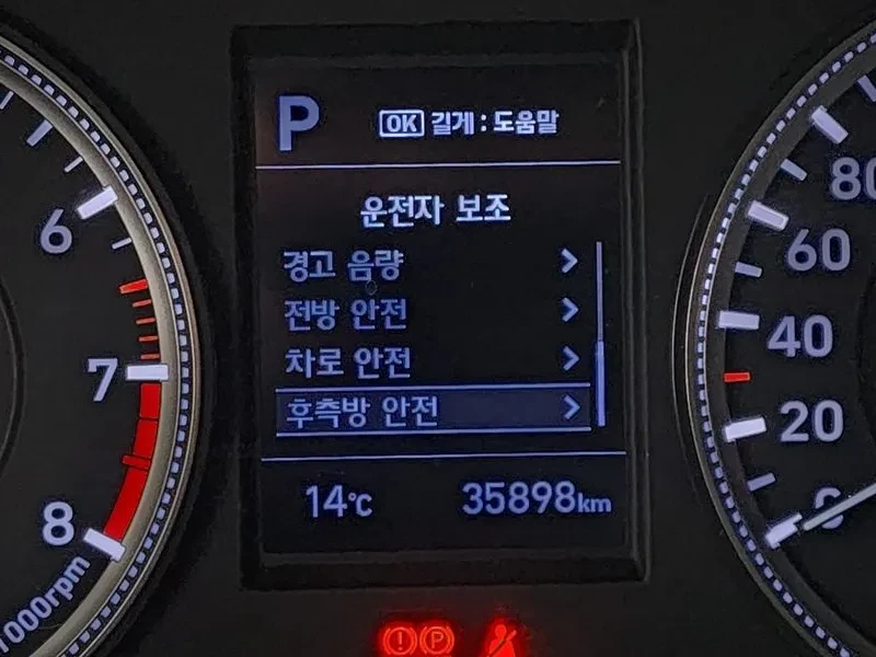 Hyundai Santa fe Tm Gasoline 2.0T 2Wd Prestige | Mobile.bg � ����������� 16