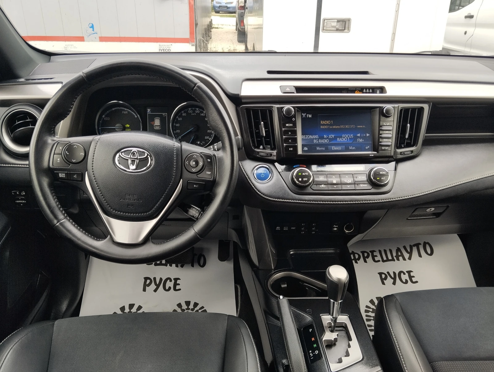 Toyota Rav4 2.5I HYBRID Нави Кожа Камера - изображение 8