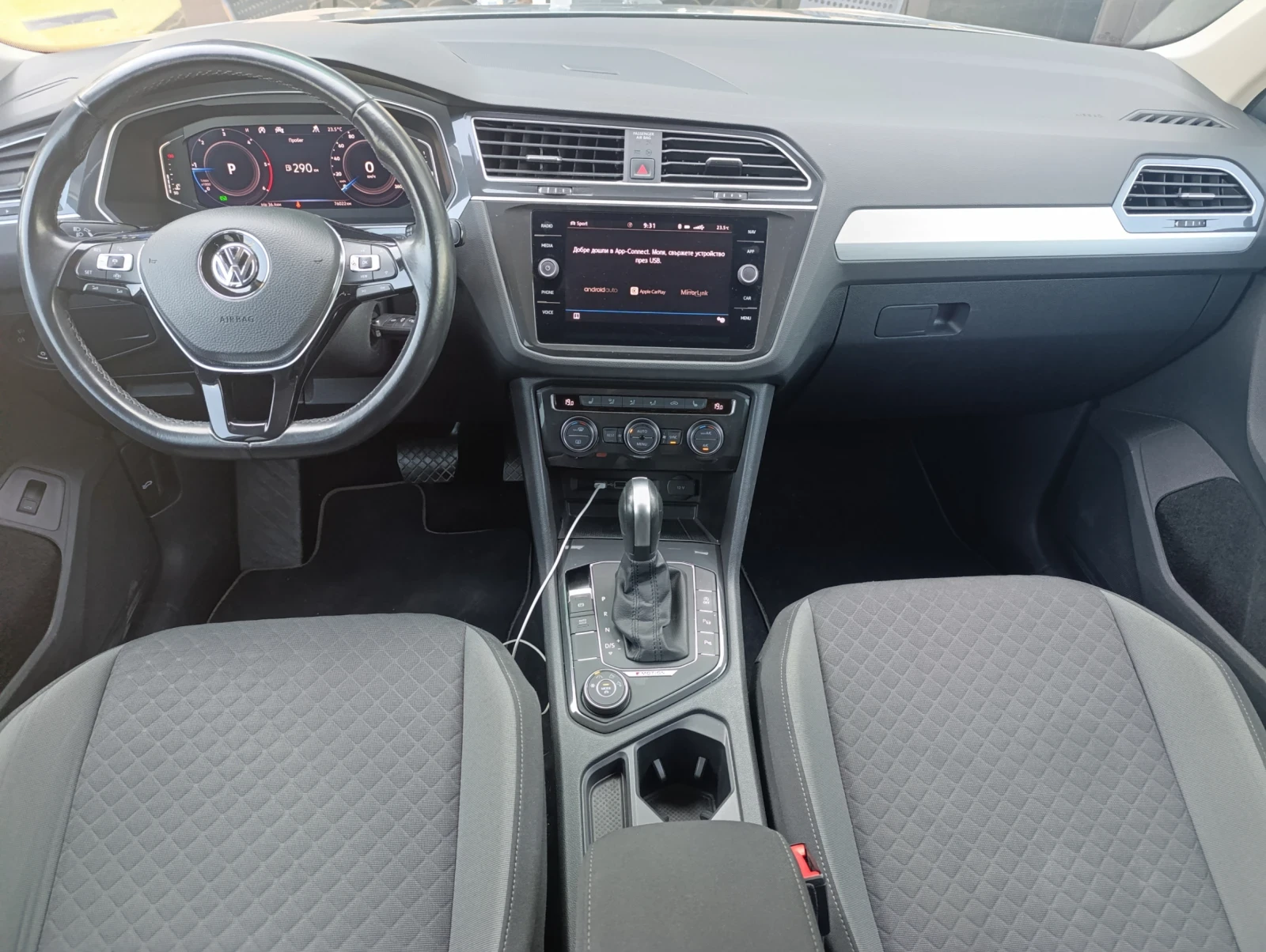 VW Tiguan 2.0TDI DSG* 4Motion* Led* Digital Cockpit*  - изображение 10