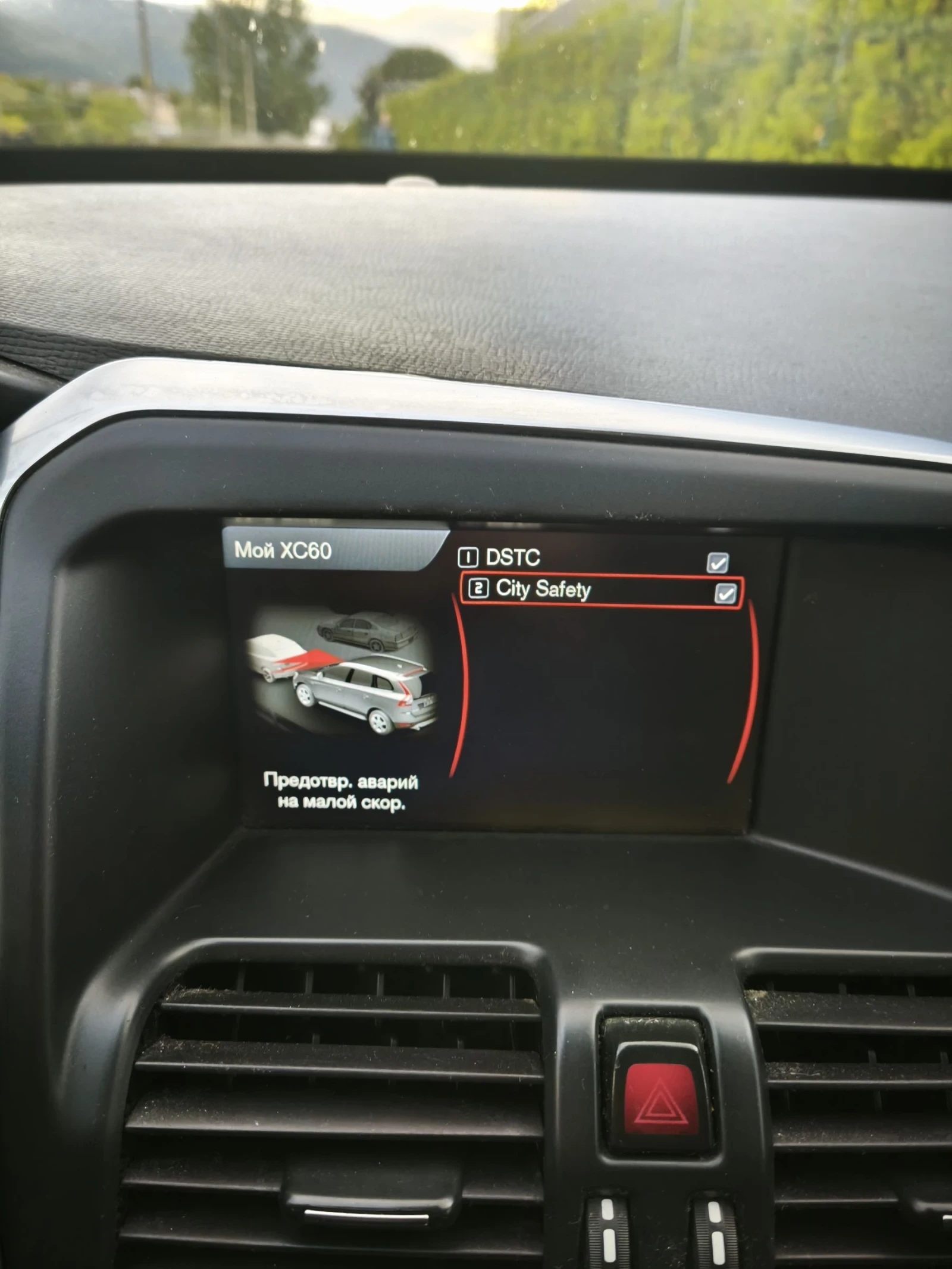 Volvo XC60 ���� �� ���-������������� ������� ����������. | Mobile.bg � ����������� 11