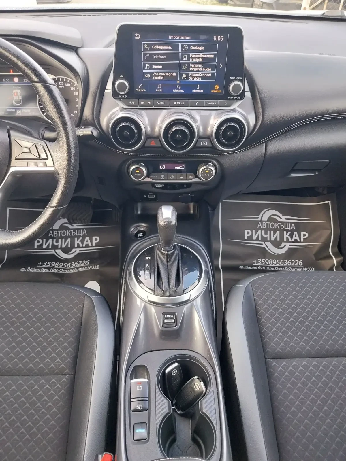 Nissan Juke 1.6 HIBRID N-Conecta, снимка 15 - Автомобили и джипове - 55127636