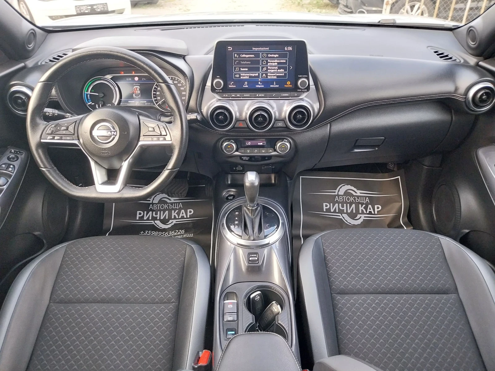 Nissan Juke 1.6 HIBRID N-Conecta, снимка 10 - Автомобили и джипове - 55127636