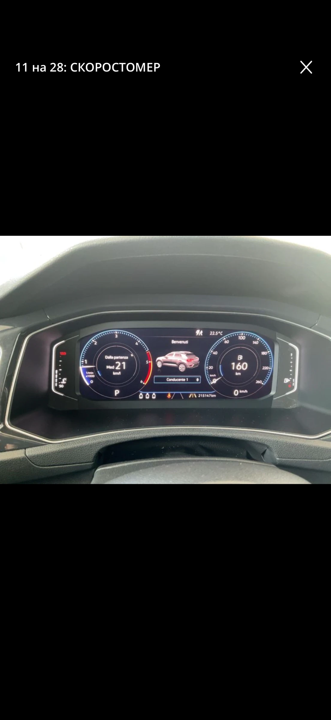 VW T-Roc -2.0TDI-4X4-AVTOMAT-NAVI-KAMERA-PODJREV-LED-XENON, снимка 4 - Автомобили и джипове - 55229069