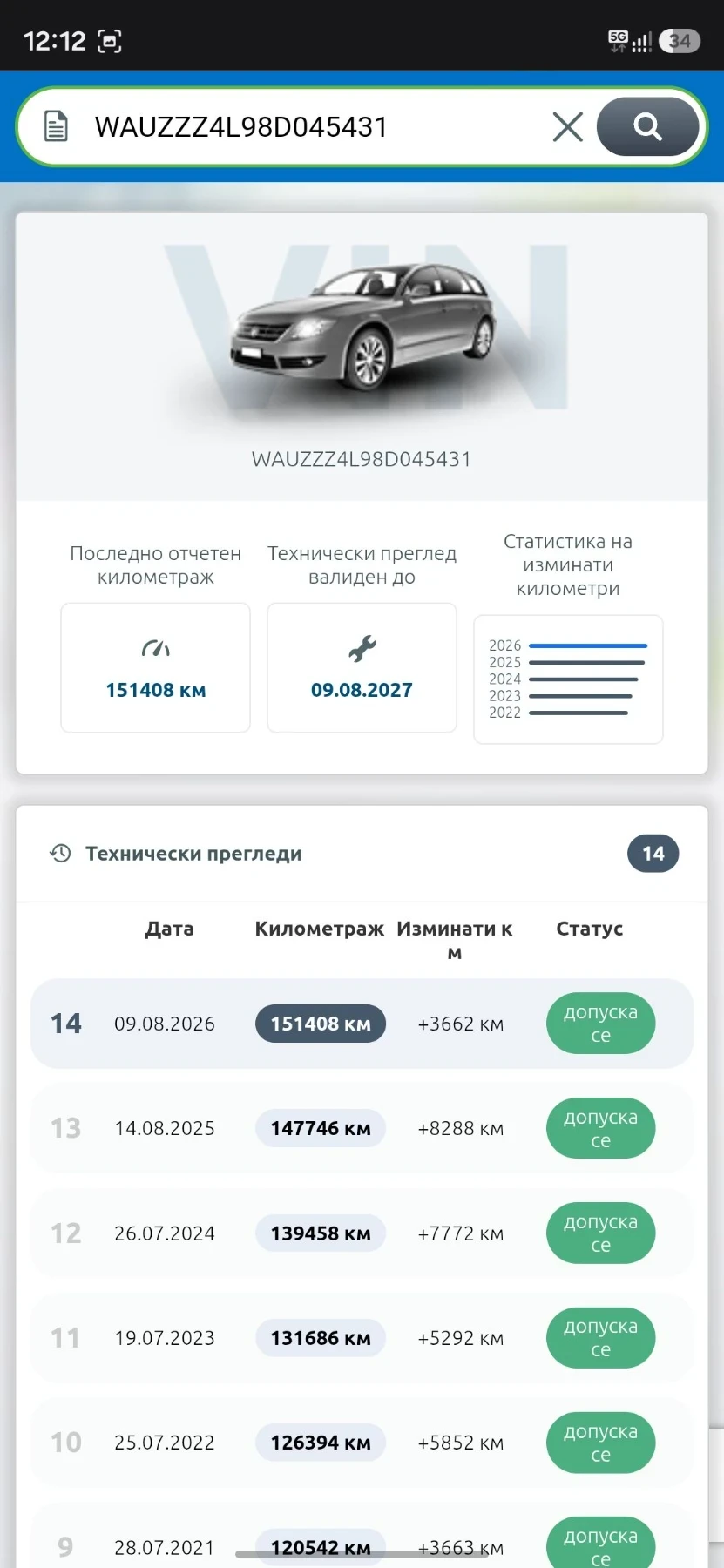 Audi Q7 3.0 TDI Реални КМ, купувана от България., снимка 16 - Автомобили и джипове - 55768393