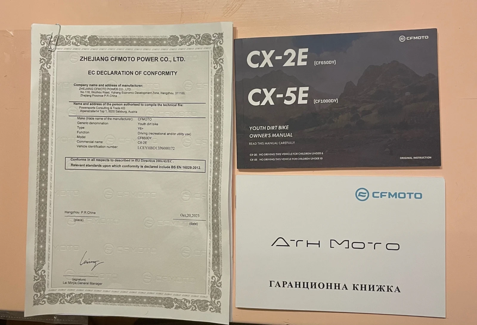 Cfmoto Elektric, снимка 9 - Мотоциклети и мототехника - 56641104