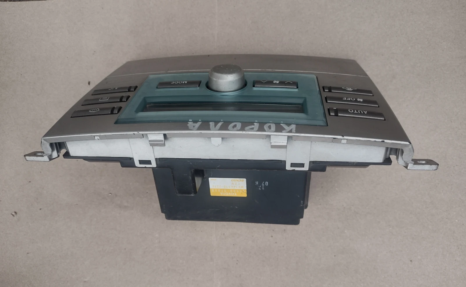 55900-0F030    Toyota Corolla Verso II  MB 146570-2272 | Mobile.bg   2