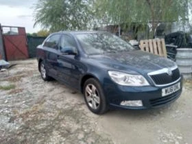 Skoda Octavia 1.6TDI, снимка 1