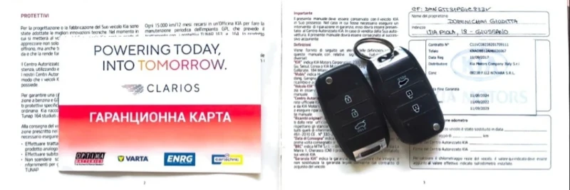 Kia Rio 1.25, бензин/газ, снимка 13 - Автомобили и джипове - 52516785