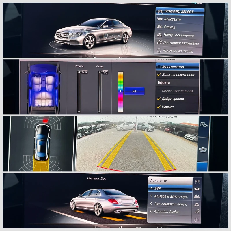 Mercedes-Benz E 220 4Matic ИТАЛИЯ, снимка 12 - Автомобили и джипове - 52656384