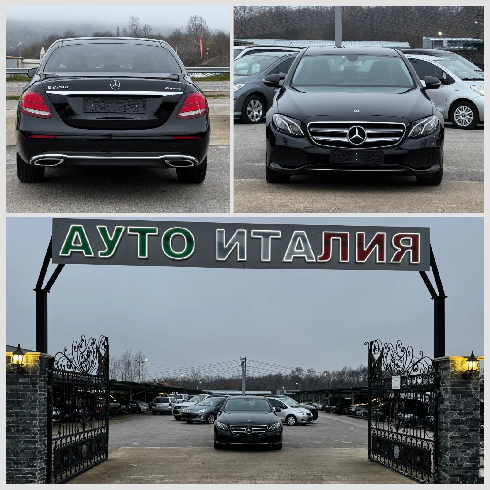 Mercedes-Benz E 220 4Matic ИТАЛИЯ - изображение 5