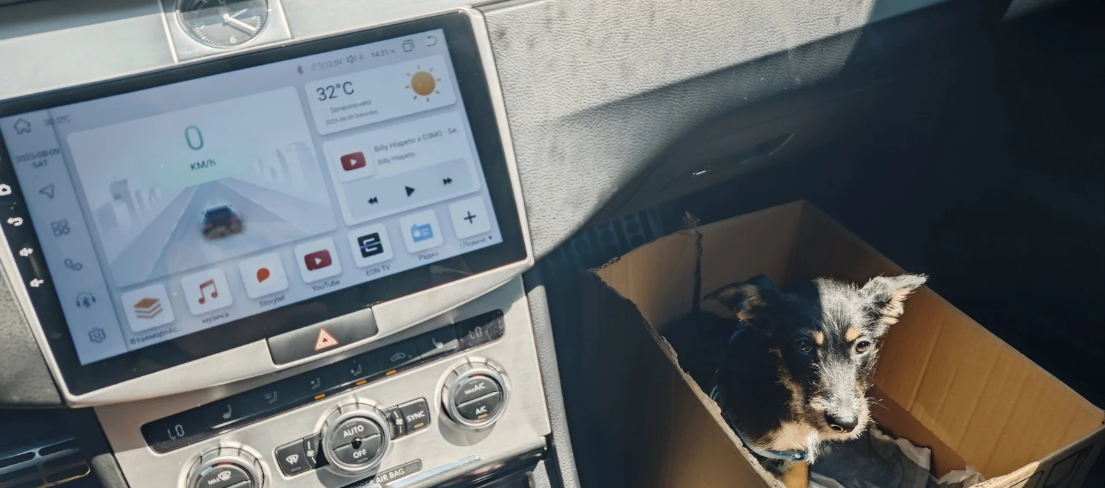 VW Alltrack B7, 2.0 TDI, 177hp, 4x4, снимка 9 - Автомобили и джипове - 53215412