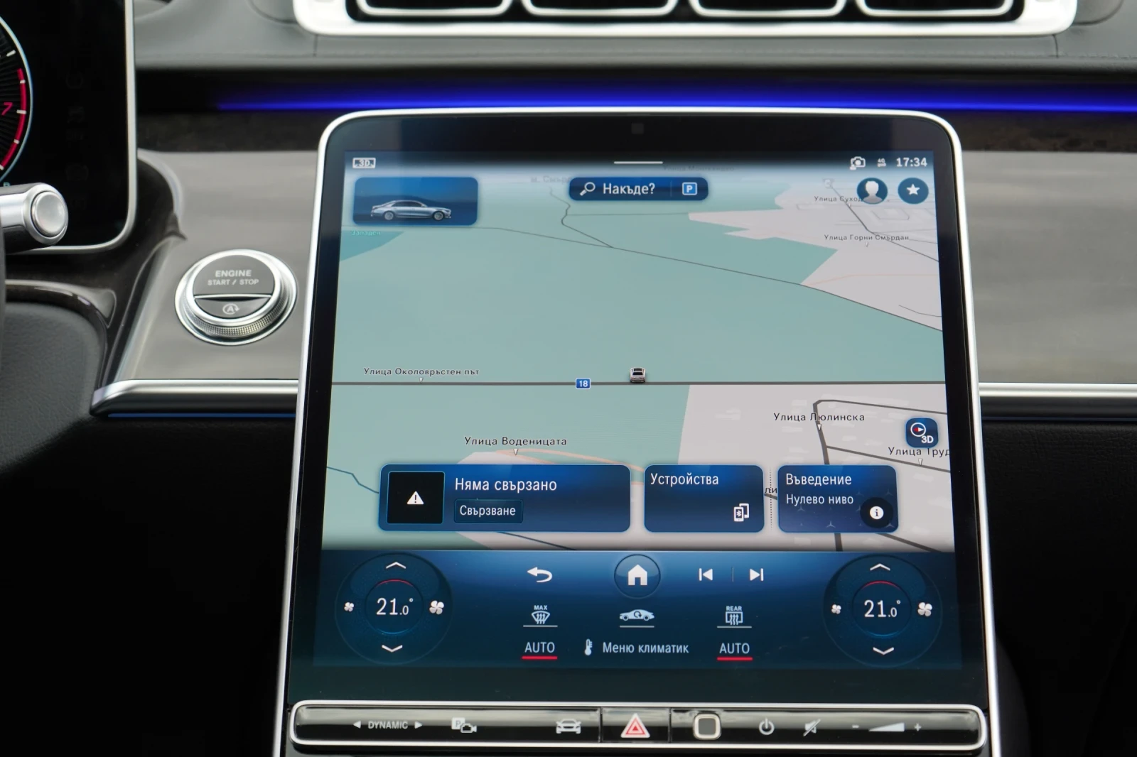 Mercedes-Benz S 500 4M* LONG* AMG* PANO* BURMESTER* HEAD UP* MANUFAKTU, снимка 12 - Автомобили и джипове - 54149727