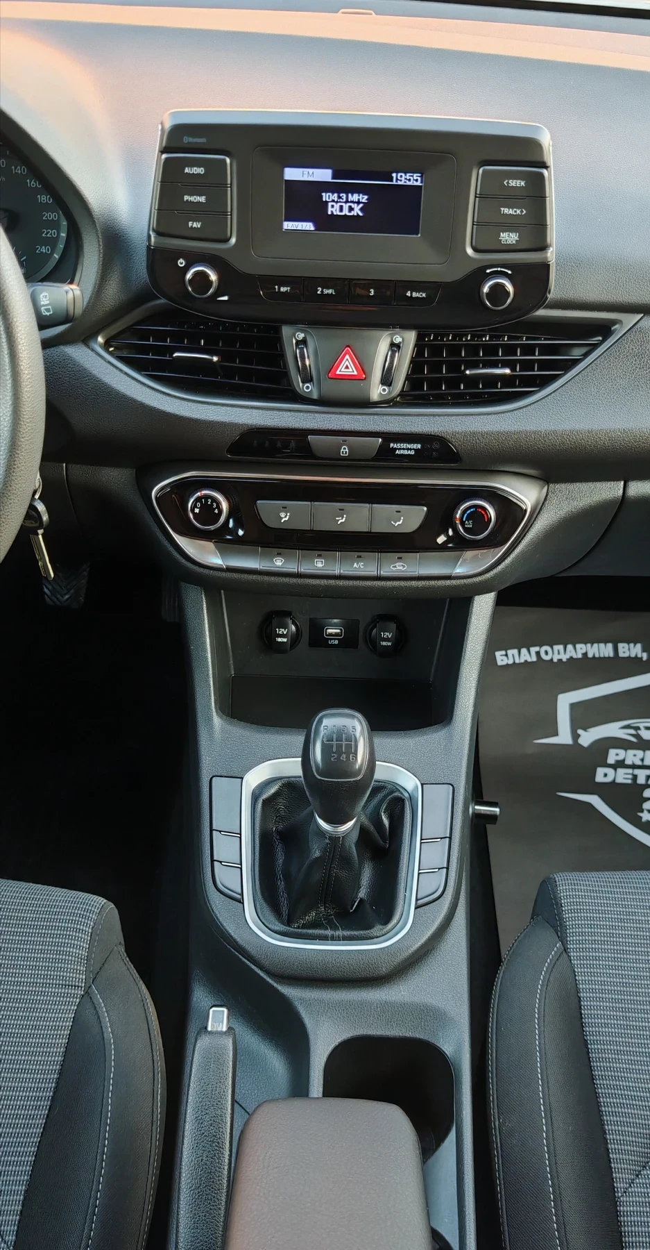 Hyundai I30 1.6CRDI LineAssist* Bluetooth* LED* Cruise, снимка 8 - Автомобили и джипове - 54384395