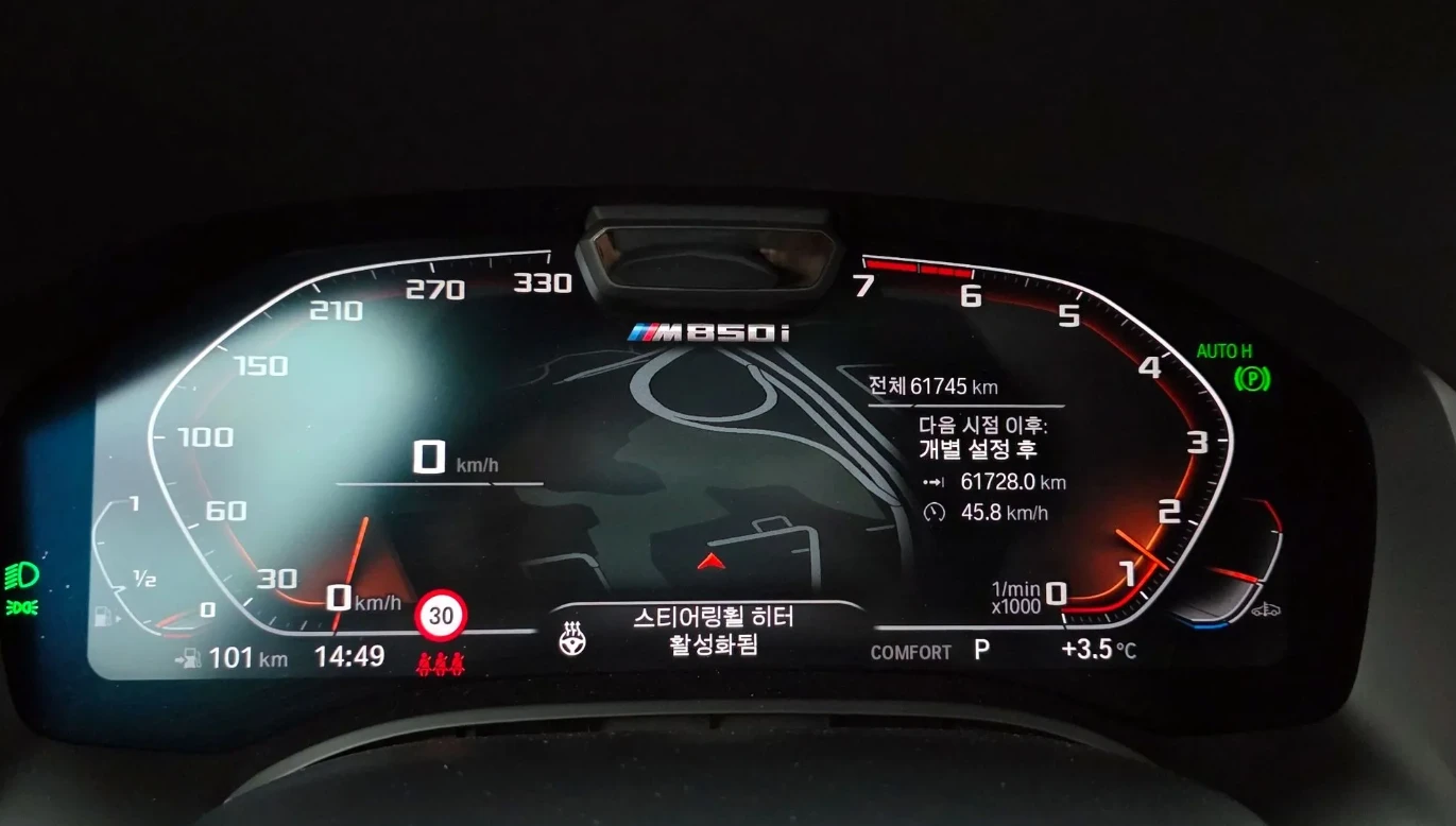 BMW 850 SHADOW LINE/ BOWERS AND WILKINS/360 КАМЕРИ/ TUNING, снимка 8 - Автомобили и джипове - 54383776