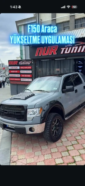 Ford F150 LIZING , снимка 8