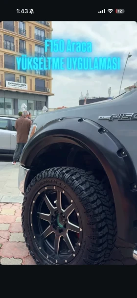 Ford F150 LIZING  | Mobile.bg � ����� ������ 5