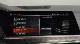 BMW X6 M-PK* LASER* �����* 360* DISTRONIK* SOFT-CLOSE* HE | Mobile.bg � ����� ������ 14