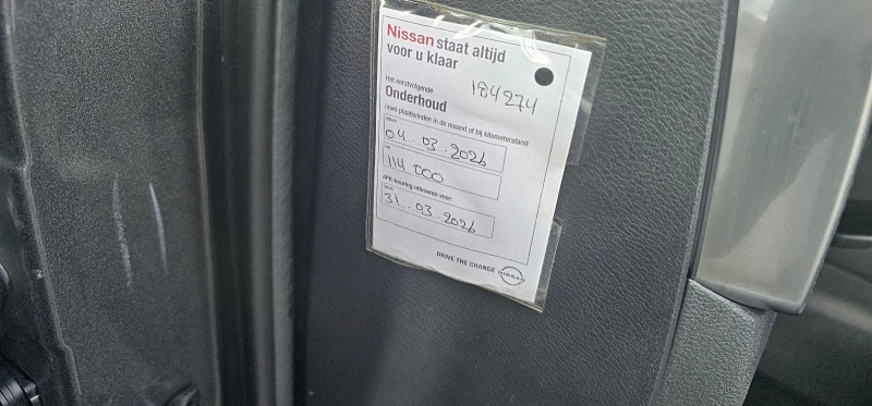 Nissan Qashqai 1.3 бензин Автомат 360 Холандия , снимка 8 - Автомобили и джипове - 52858329