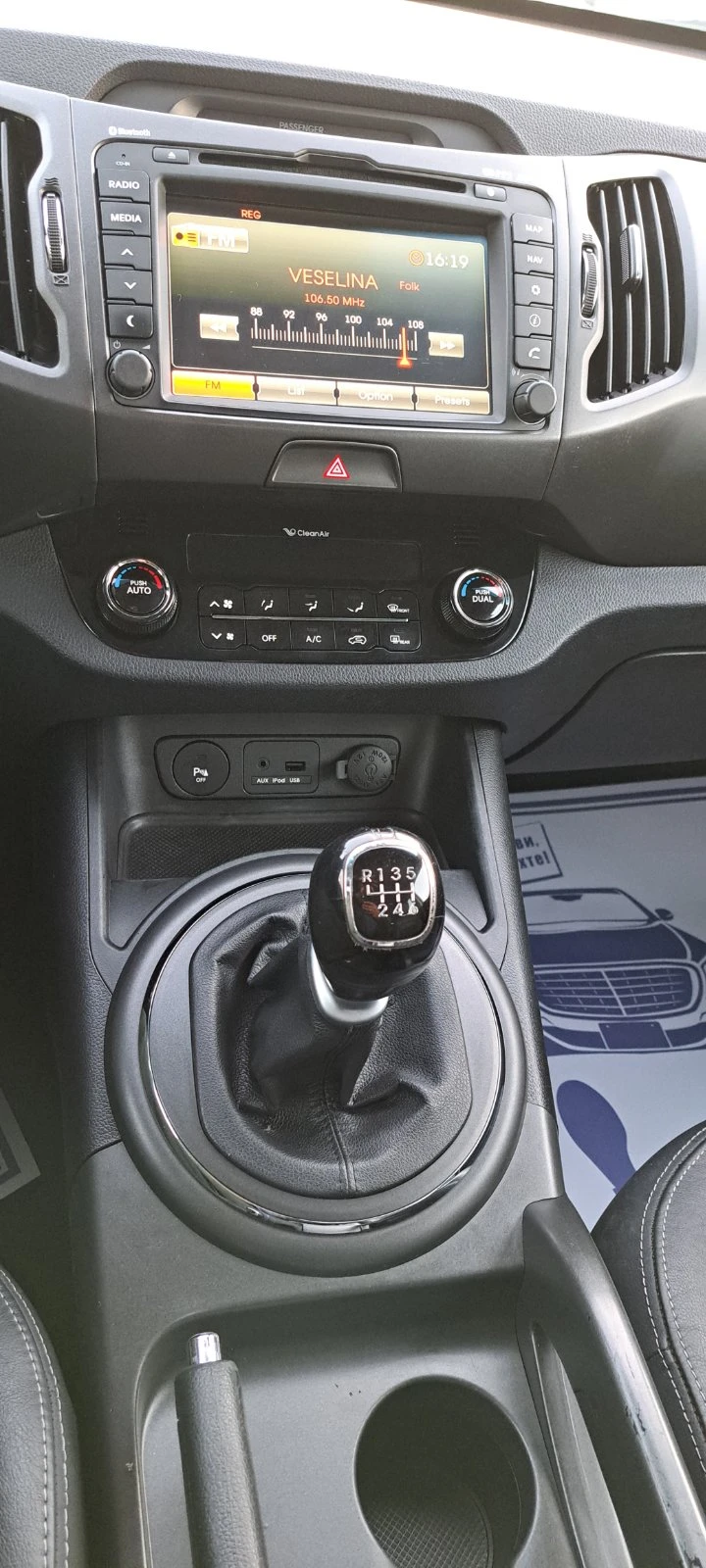 Kia Sportage 2.0 4x4 Navi | Mobile.bg � ����������� 14