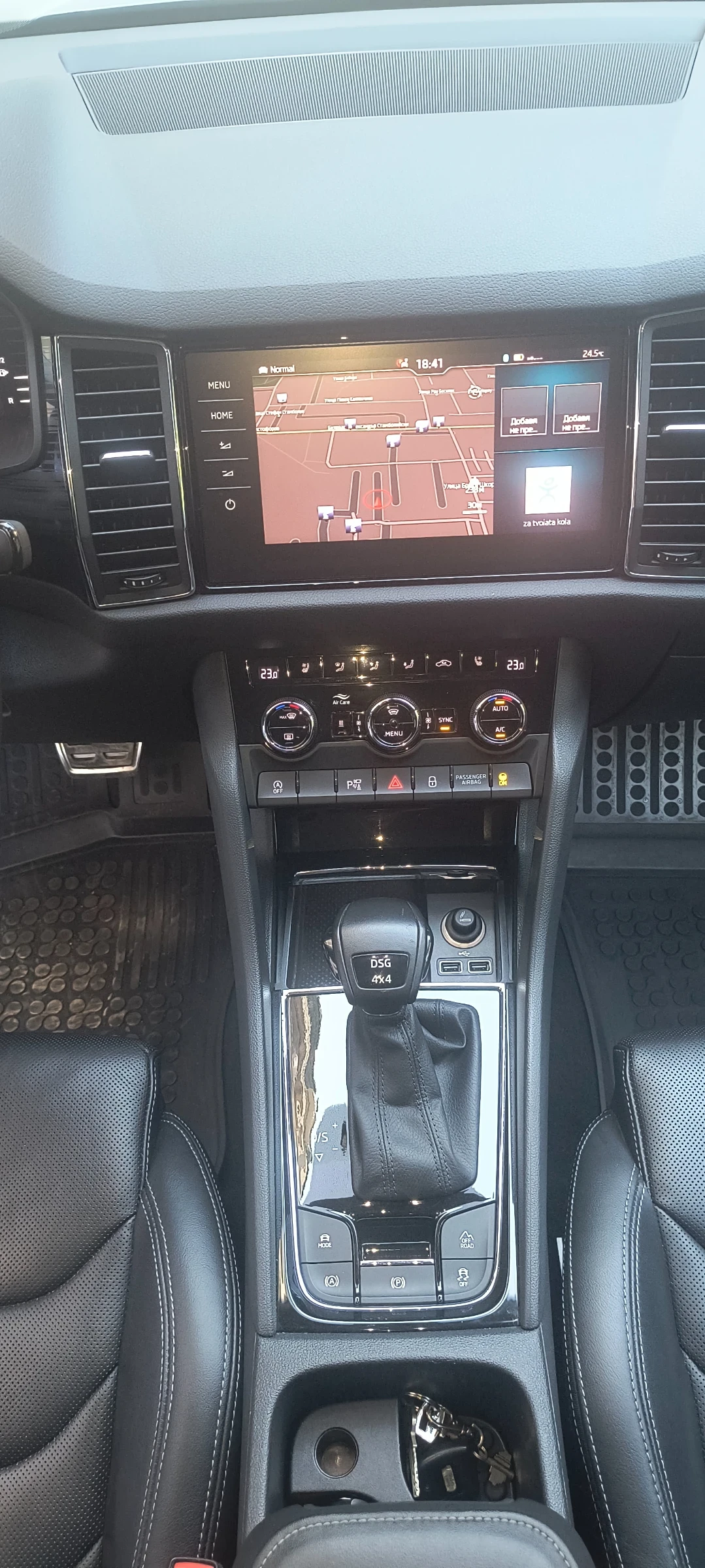 Skoda Kodiaq  - изображение 7