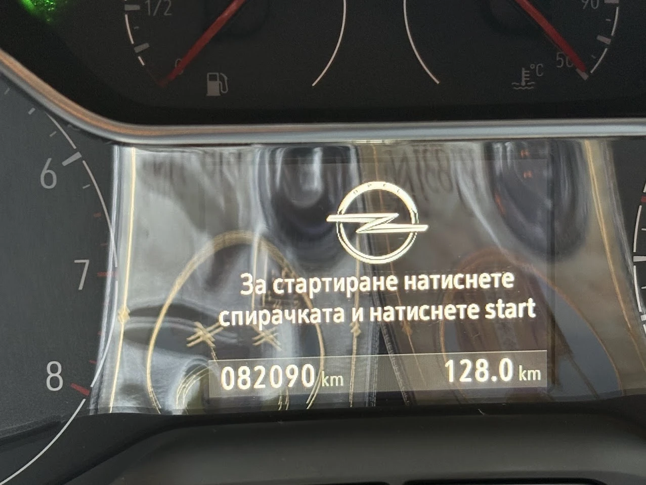 Opel Grandland X  - изображение 10