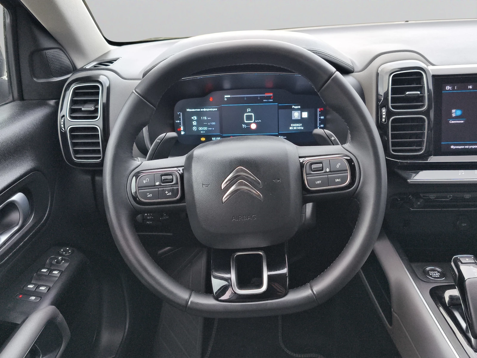 Citroen C5 Aircross SUV FEEL PACK BlueHDi 130 S&S EAT8 E6 // 2103R19 - изображение 10