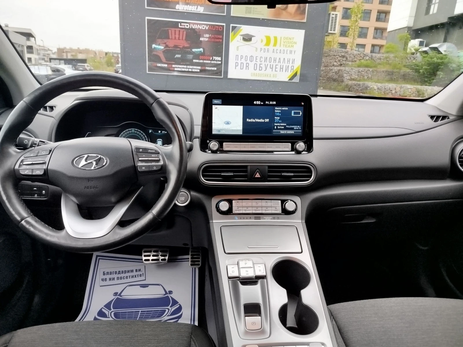 Hyundai Kona 66хил.км.Bluelink, снимка 12 - Автомобили и джипове - 54768930