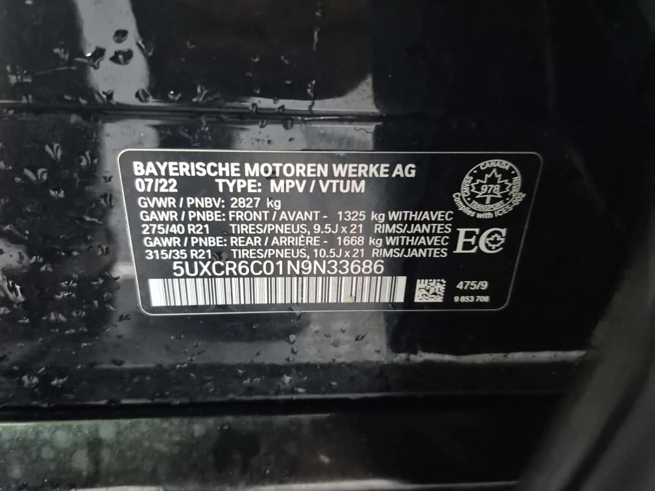 BMW X5 * XDRIVE40I * CARFAX * , снимка 17 - Автомобили и джипове - 55784593