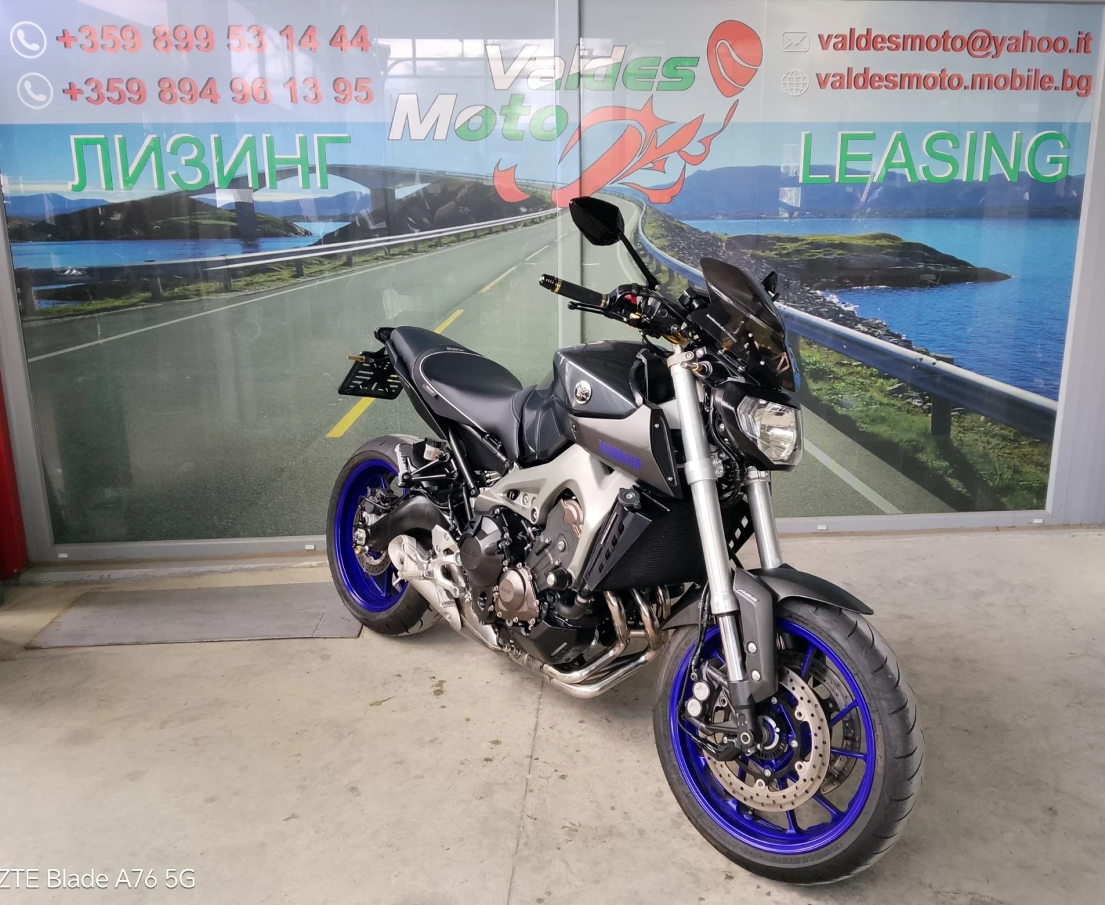Yamaha Mt-09 ABS Service book